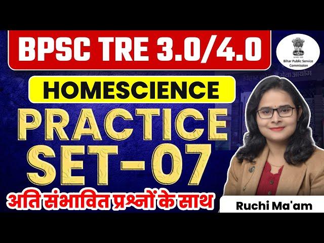 BPSC TRE 3.0/4.0 | BPSC TRE PGT HOMESCIENCE PRACTICE SET-07 | RUCHI MA'AM