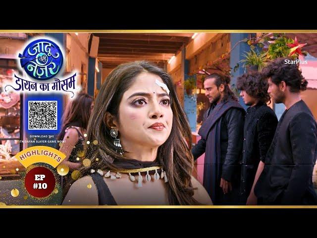 Gauri पर है किसकी बुरी नज़र? | Ep.10 | Highlights | Jaadu Teri Nazar -Dayan Ka Mausam|Mon-Sun|8:15PM