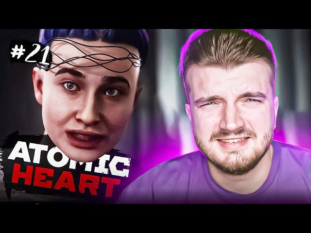 Так кому верить?! [21] Шкипер в Atomic Heart