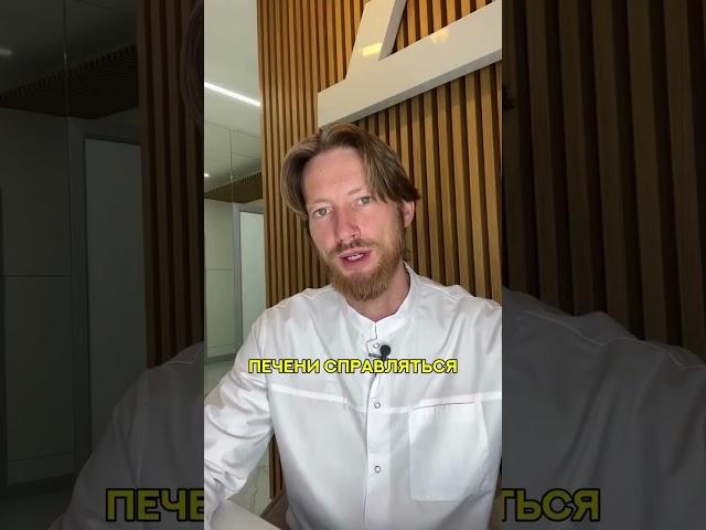 Как запустить очищение печени и снять отеки? #отеки  #рецепт #зож #похудение #пп #нутрициолог