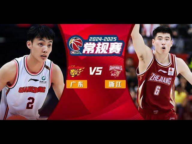 Guangdong VS Zhejiang | CBA Full Game Highlights | Dec 25, 2024