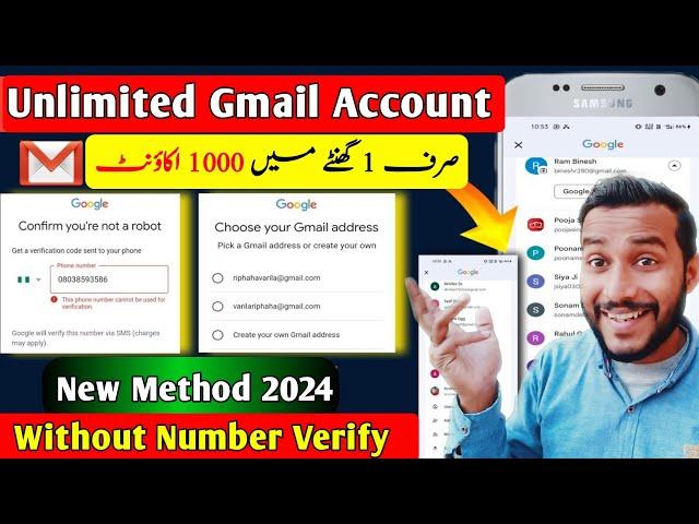 How to create unlimited gmail account 2024 | Unlimited Gmail account without phone verification