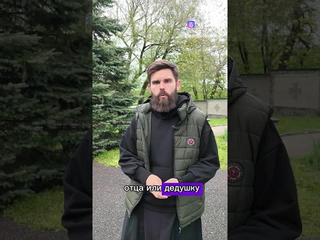 Явился покойник