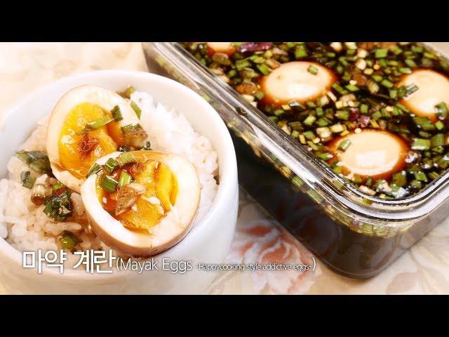 마약계란&껍질 잘까지는 달걀반숙 만들기 (addictive eggs & perfect half-boiled eggs)