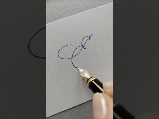 Письмо от руки, почерк перьевой ручкой, буква Е