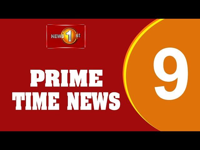 LIVE : News 1st: Prime Time English News - 9 PM | 22.12.2024