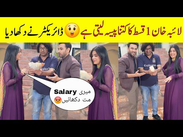 OMGLaiba khan 10 lakh leti hy  | Laiba khan salary for 1 episode | Aas paas episode 9 bts |