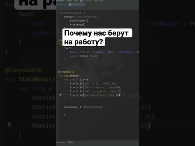 Почему программистов берут на работу? Самый важный навык для разработчика