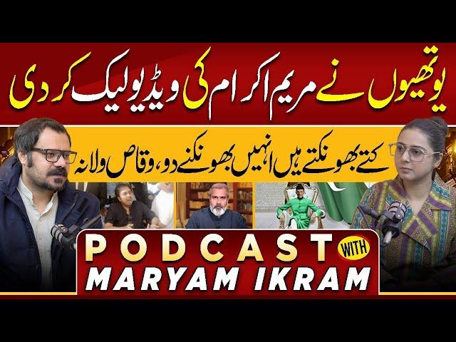 Waqas Walana Podcast With Maryam Ikram || #360digital