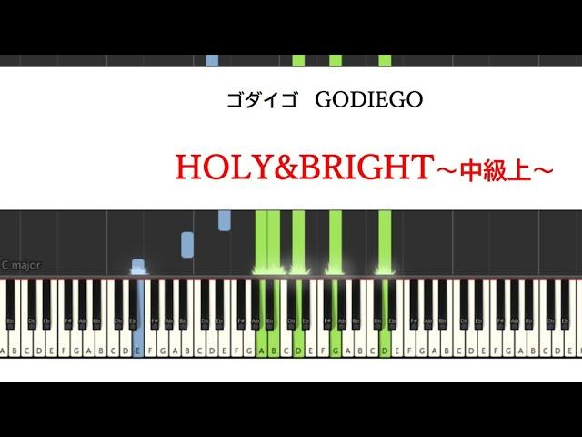 『HOLY&BRIGHT』ゴダイゴ　中級上