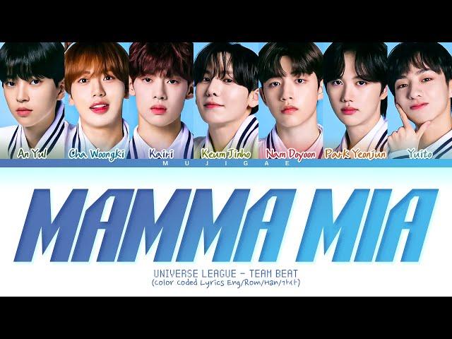 Universe League (TEAM BEAT) 'Mamma Mia (Who We Are)' Lyrics (Color Coded Lyrics)