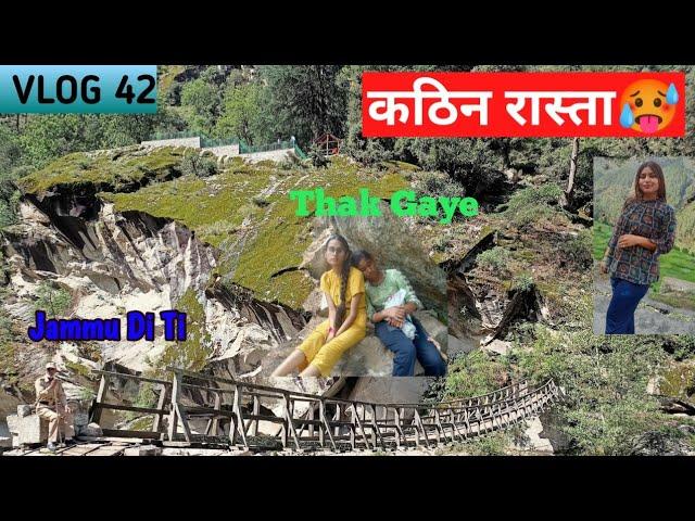 || Vlog 42 || Chitto Mata Yatra Part 3 || Jammu Dogri Vlog ||