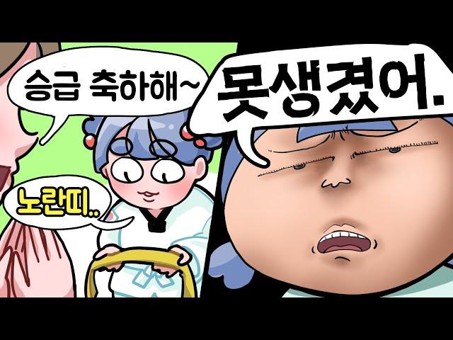 육아난이도 최악ㅋㅋ