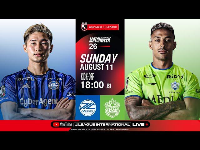 LIVE FOOTBALL FROM JAPAN | FC Machida Zelvia vs Shonan Bellmare | 2024 J1 League | MW 26