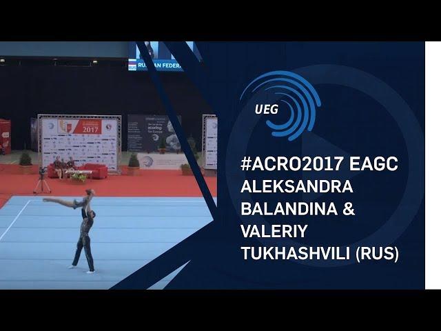 Aleksandra BALANDINA & Valeriy TUKHASHVILI (RUS) - 2017 European Champions, junior all-around