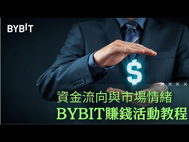 市場情緒低迷，資金費率下滑！比特幣未來走勢預測與風險控制建議