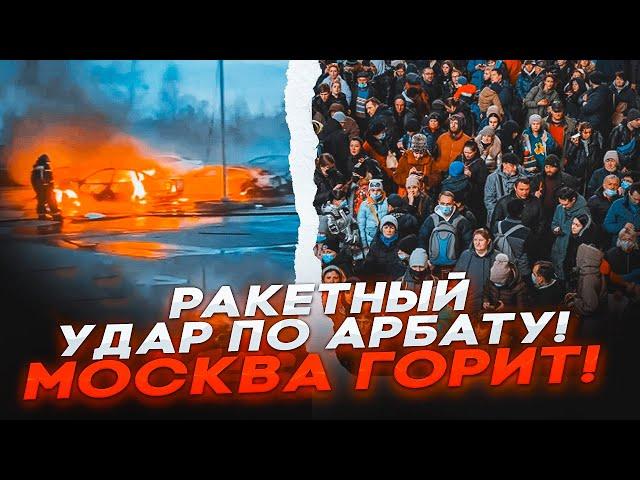 В ЭТИ МИНУТЫ! 700 дронов ЛЕТЯТ на Москву! Аэропорты ЗАКРЫТЫ! Атакованы ЗВОДЫ, горят НПЗ! ЭВАКУАЦИЯ!
