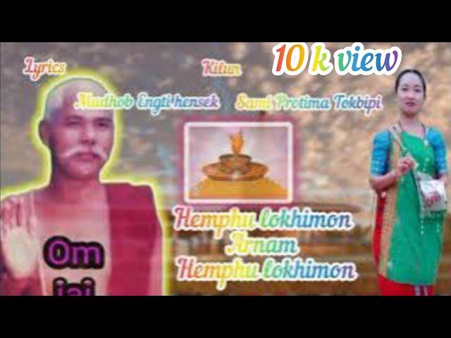 New lokhimon song hemphu lokhimon Arnam hemphu lokhimon 10 k view 