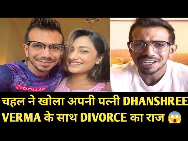 Yuzi Chahal Crying & Break the Silence On Divorce RUMOURS With His Wife Dhanshree verma  FUNNY DUBB