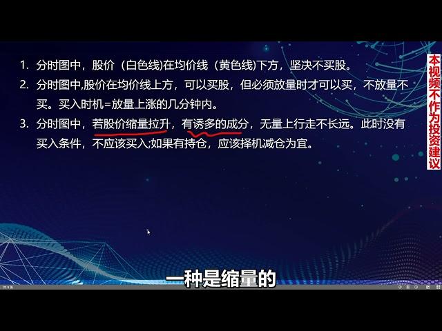 为什么打板是最安全的操盘手法？2分钟带你了解徐翔打板公式