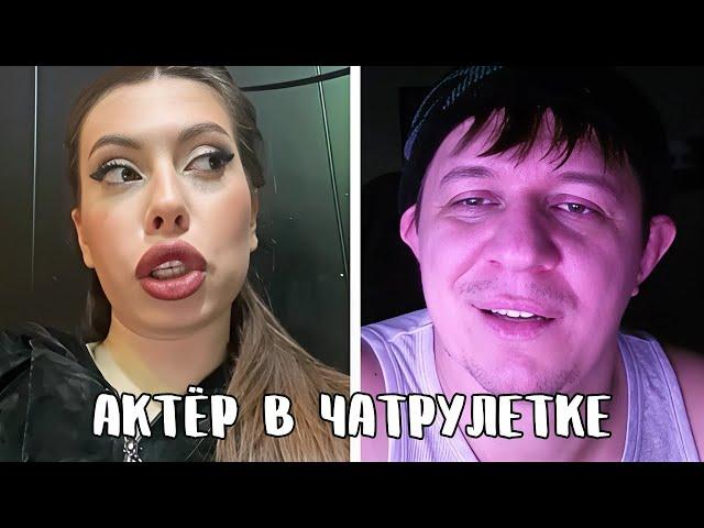 Отхватил за своё мнение // Дмитрий Кравченко читает стихи в чатрулетке