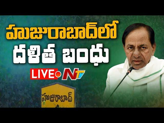 CM KCR LIVE | CM KCR Public Meeting Live @ Huzurabad | Dalit Bandhu Live l NTV LIVE