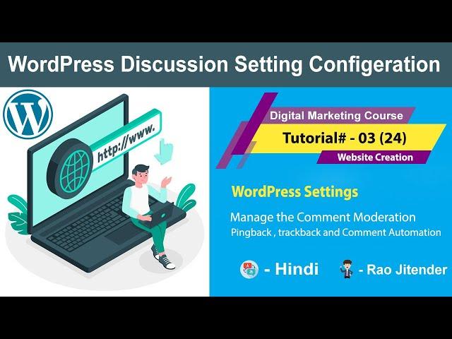 WordPress Tutorials - How to Configure Discussion Settings in WordPress  | Complete Guide in Hindi