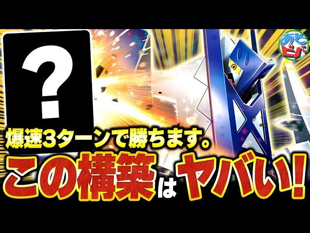 【爆速】一瞬でサイドを取りきる！？≪あのカード≫と組み合わせた『ブリジュラスex』があまりにも速すぎる【ポケカ/ポケモンカード】【対戦】