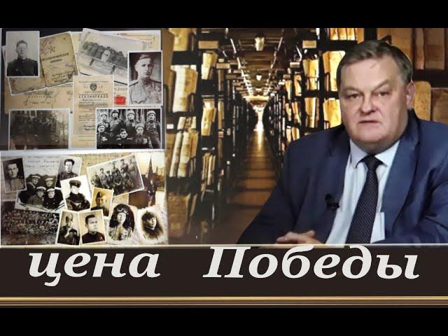 Ищем Правду! (Е. Спицын)