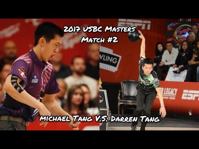 2017 USBC Masters Match #2 - Michael Tang V.S. Darren Tang