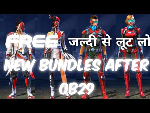 BEST BUNDLES AFTER OB29JALDI SE LOOT LOKATAI JAHAR