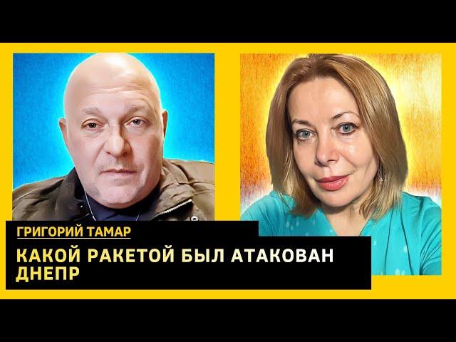 ПУТИН НЕ МОЖЕТ ПРОДАТЬ РОССИЯНАМ МИР. Григорий Тамар