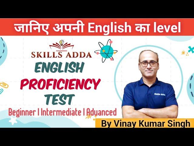 Are You Fluent? Test Your English Proficiency! By Vinay Sir, American Institute Varanasi