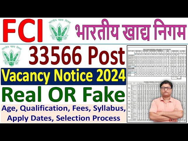 FCI Recruitment 2024 ¦¦ fci new vacancy 2024 ¦ fci ag 3 recruitment 2024 ¦ fci notification 2024 pdf