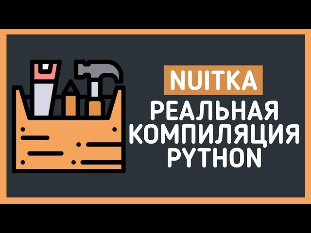 How to compile python to exe | Full compilation with NUITKA