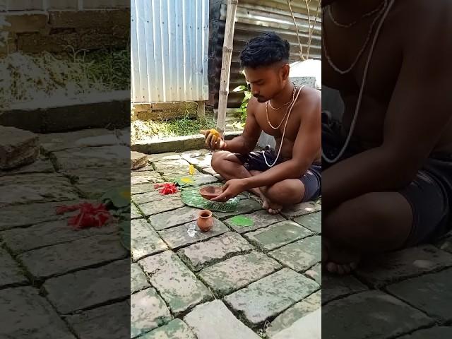 এটা আমি কি করছি  #minivlogs #blog #harharmahadev #blogger