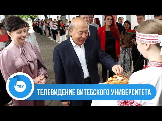 БОЛЬШОЙ РЕПОРТАЖ: ВГУ посетил Чрезвычайный и Полномочный Посол КНР в Республике Беларусь