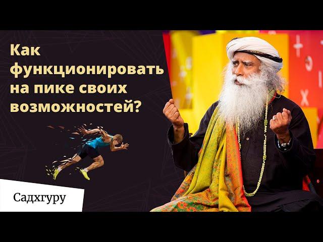 Как полностью раскрыть свои таланты и способности?