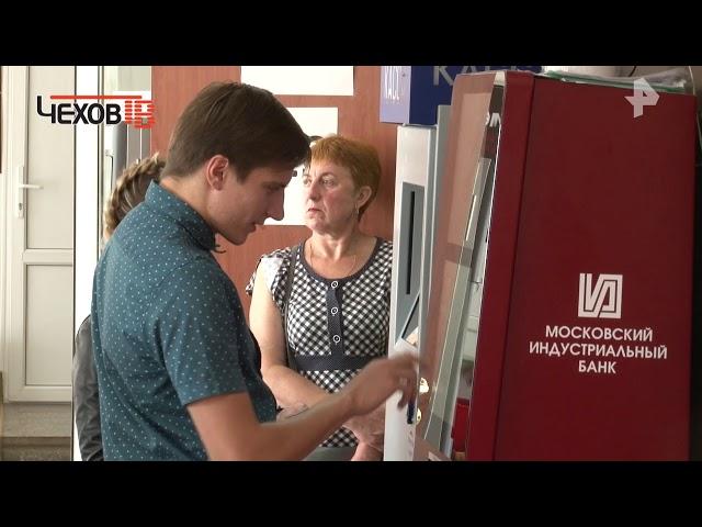 Итоги недели. 3 августа 2018 года