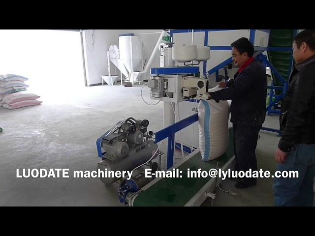 Pellet packing machine, powder bagging machine, grain packaging equipment