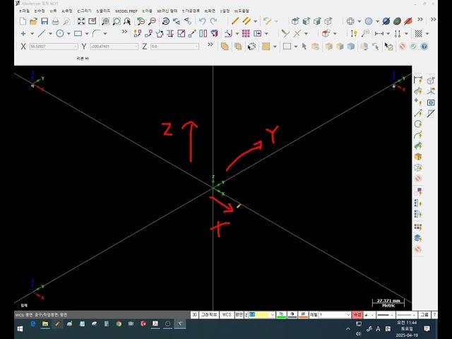 mastercamX8버전 마스터캠 2D 재직자과정20250419 1일차