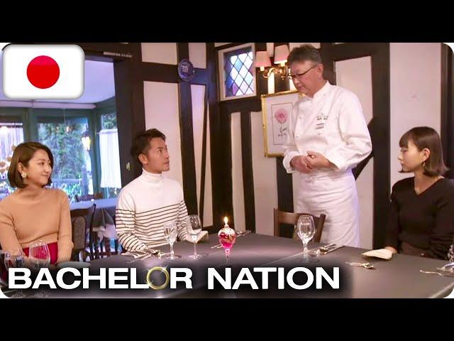 Nanako’s Hometown Date In Kiyosato | The Bachelor Japan