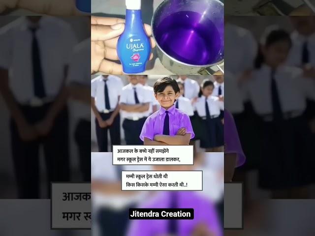 @#motivation #jeetne #facts #upscmotvation #motivational #love #ias #knowledge ll Jitendra Creation