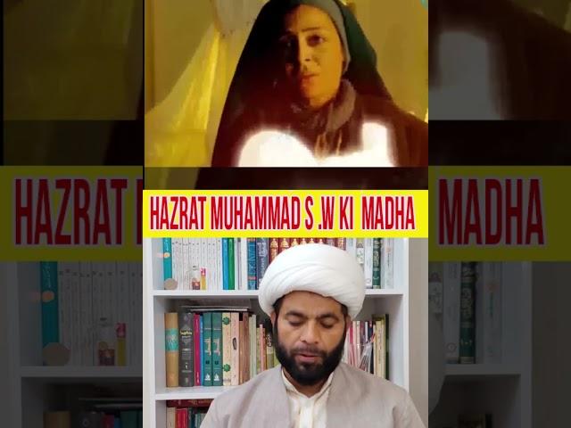 مدح رسول کیسے هو؟ hazrat muhammad swaw ki madha kese ho the messenger of god new #shorts movie 2023