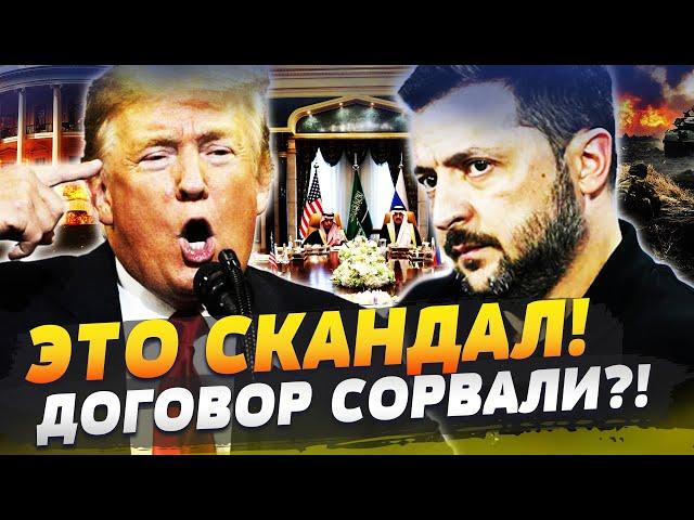 ТОЛЬКО ЧТО! ЖЕСТЬ! ПЕРЕГОВОРЫ СОРВАНЫ?! США высказали ВСЁ! КРЕМЛЬ РАЗМАЗАЛИ! АРМИЯ РФ В АГОНИИ!