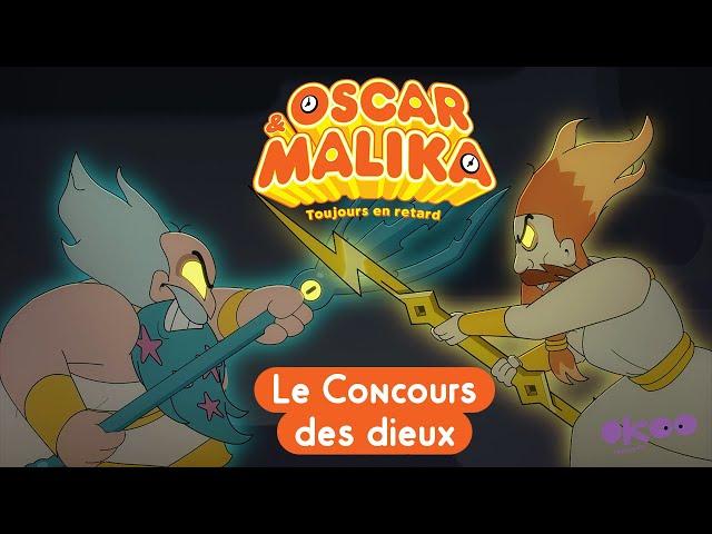 ⌚ Oscar & Malika, toujours en retard ⌚ - LE CONCOURS DES DIEUX - Épisode COMPLET