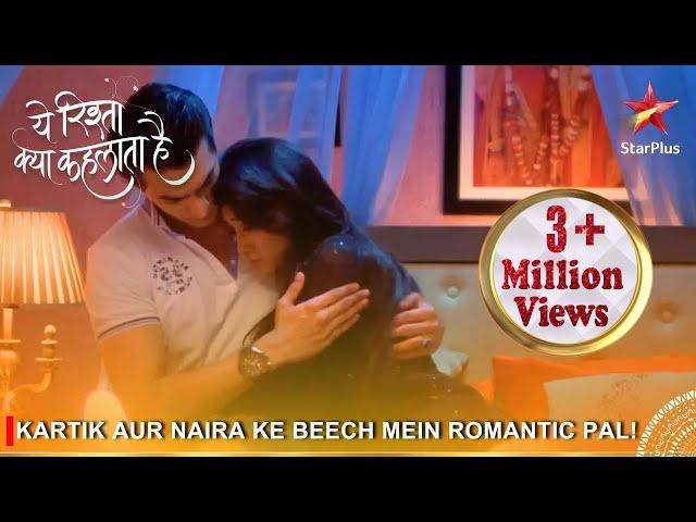 Yeh Rishta Kya Kehlata Hai | Kartik aur Naira ke beech mein romantic pal!