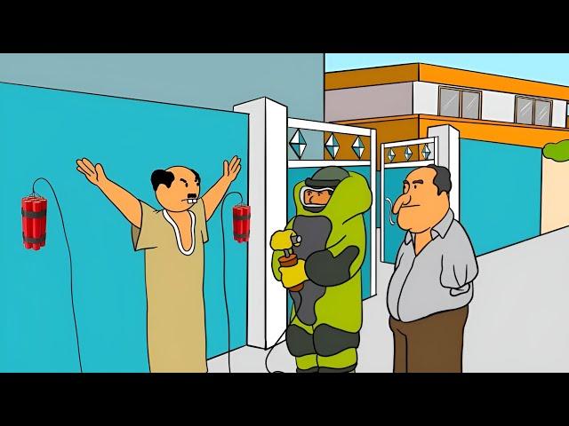 المحافضه فلشو بيت ابو زيدان وجاب النص اخمس شوفو شسوه -يوميات كرتونيه