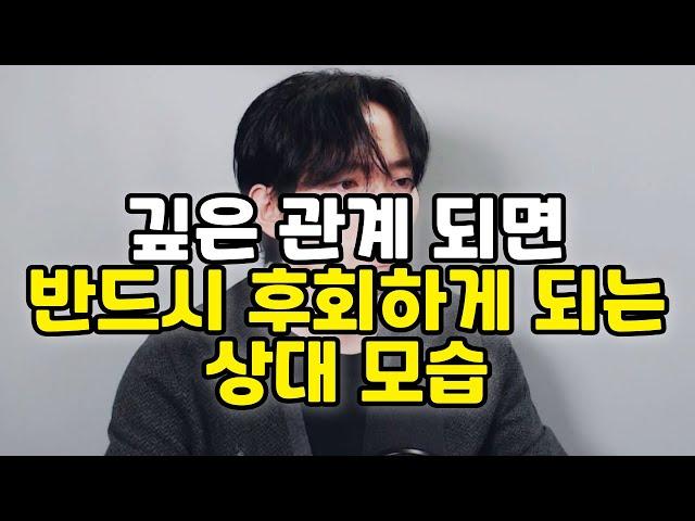 한 방에 정 떨어지게 하는 모습