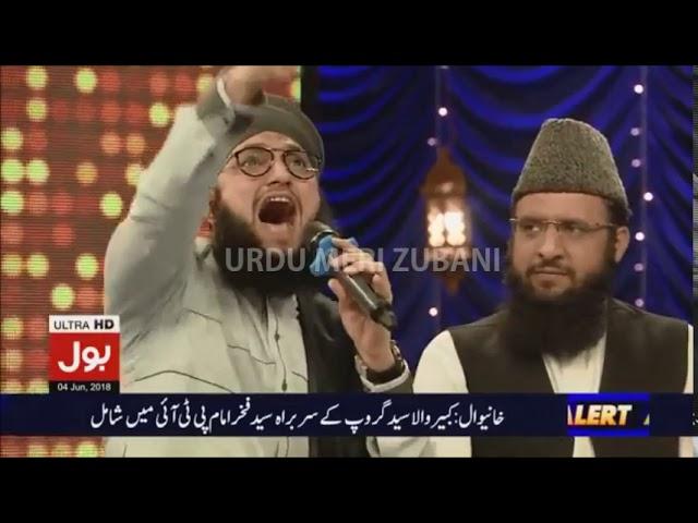 Man Kunto Mola on Bol News 2018